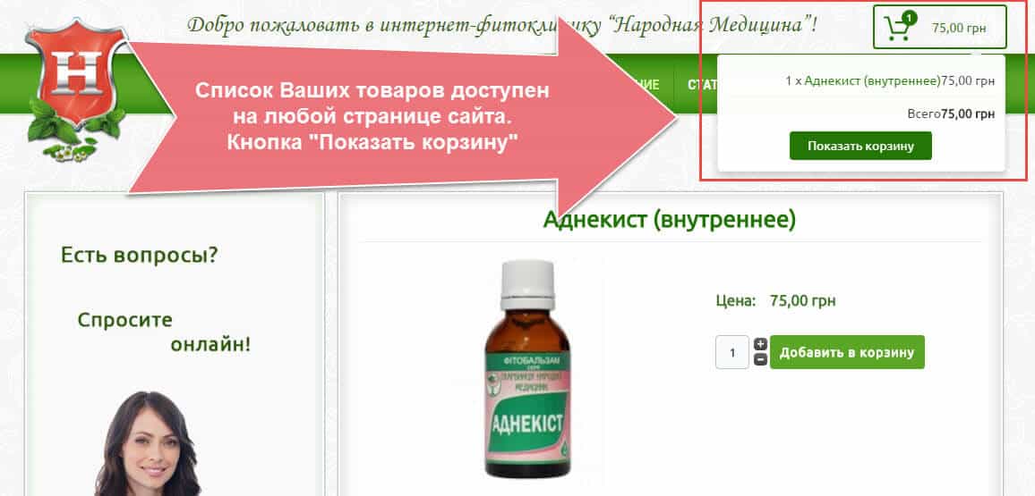 Как сделать товар российским